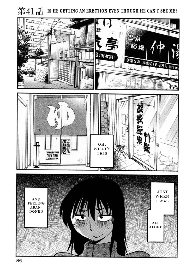 Rakujitsu no Pathos Chapter 41 — page 1