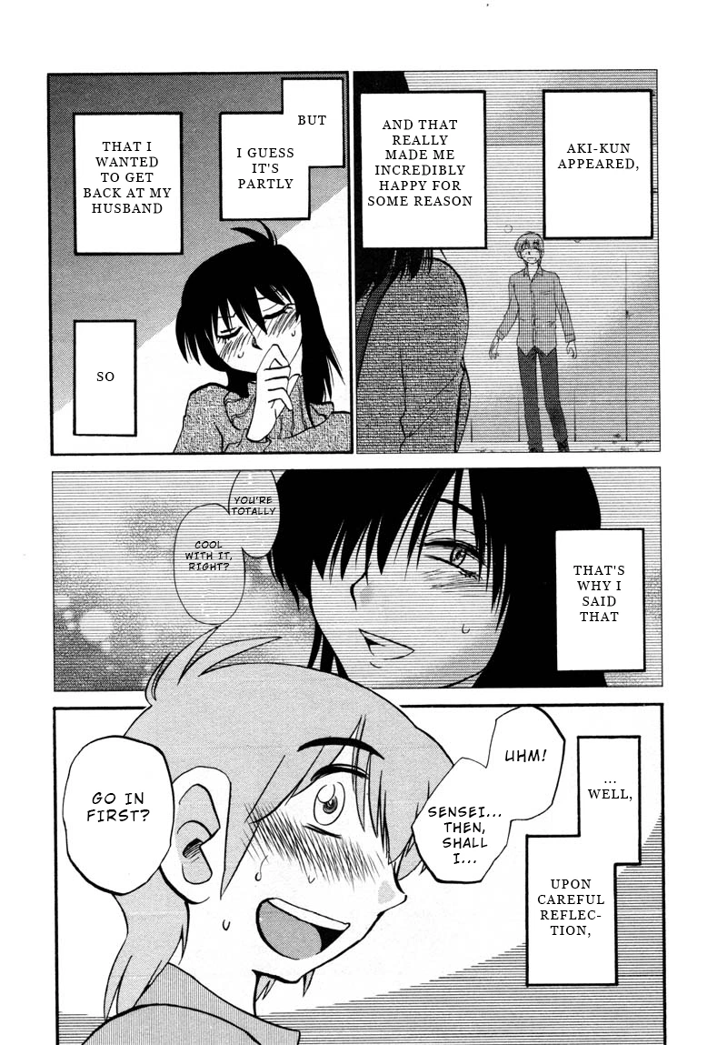 Rakujitsu no Pathos Chapter 41 — page 2