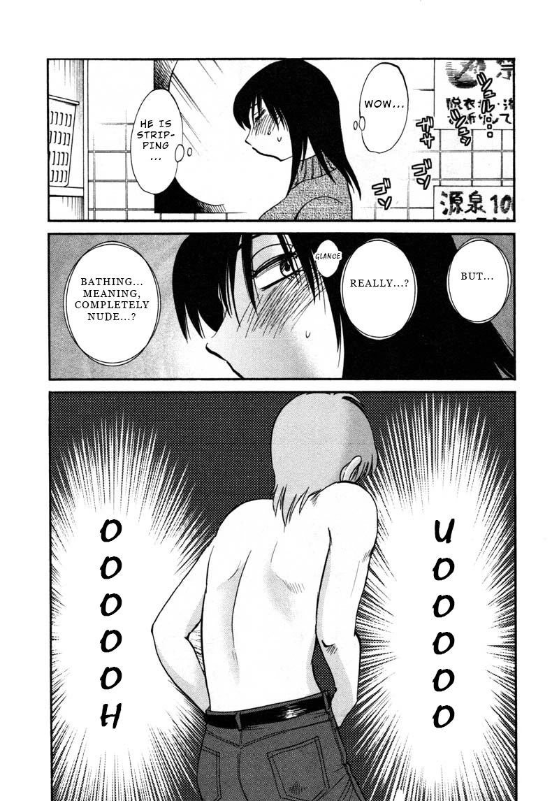 Rakujitsu no Pathos Chapter 41 — page 4