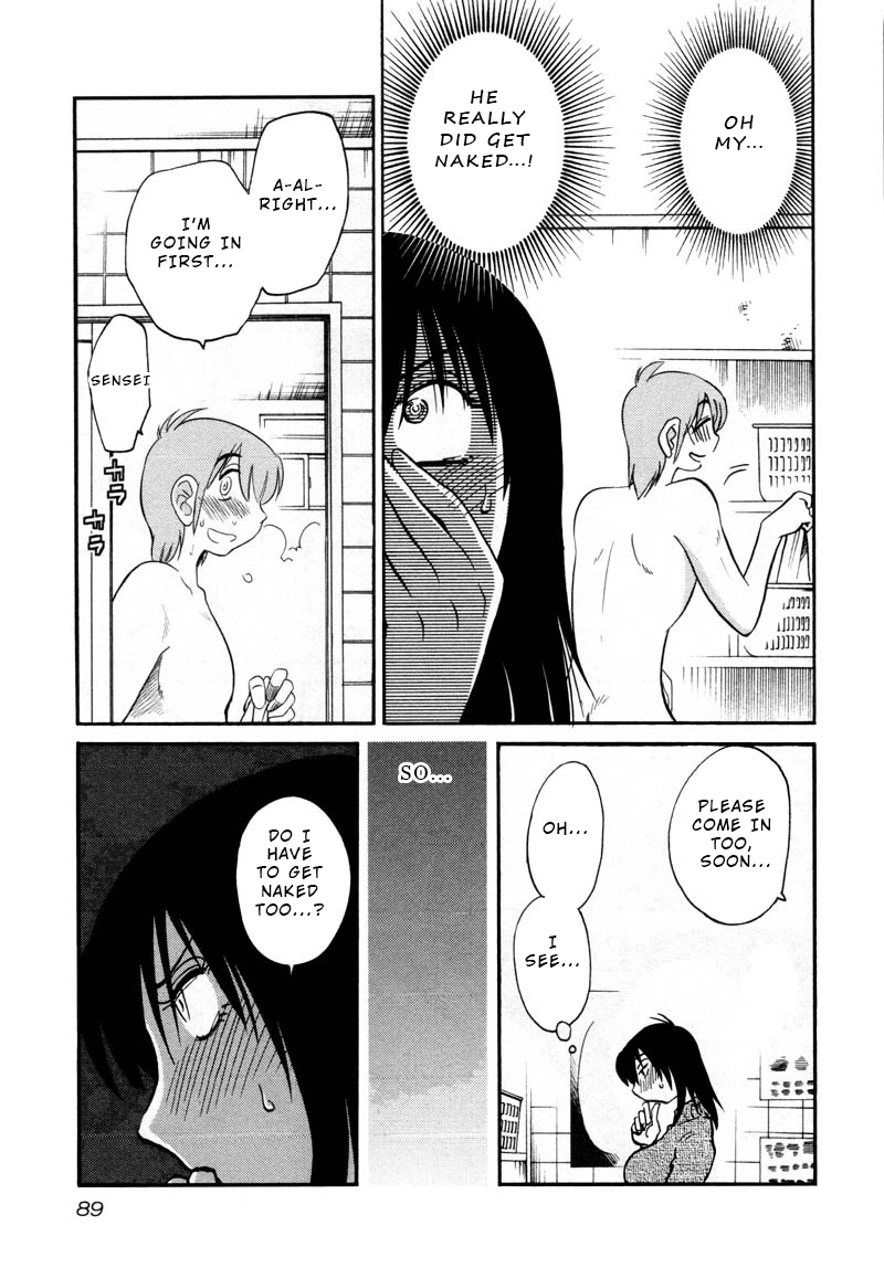 Rakujitsu no Pathos Chapter 41 — page 5