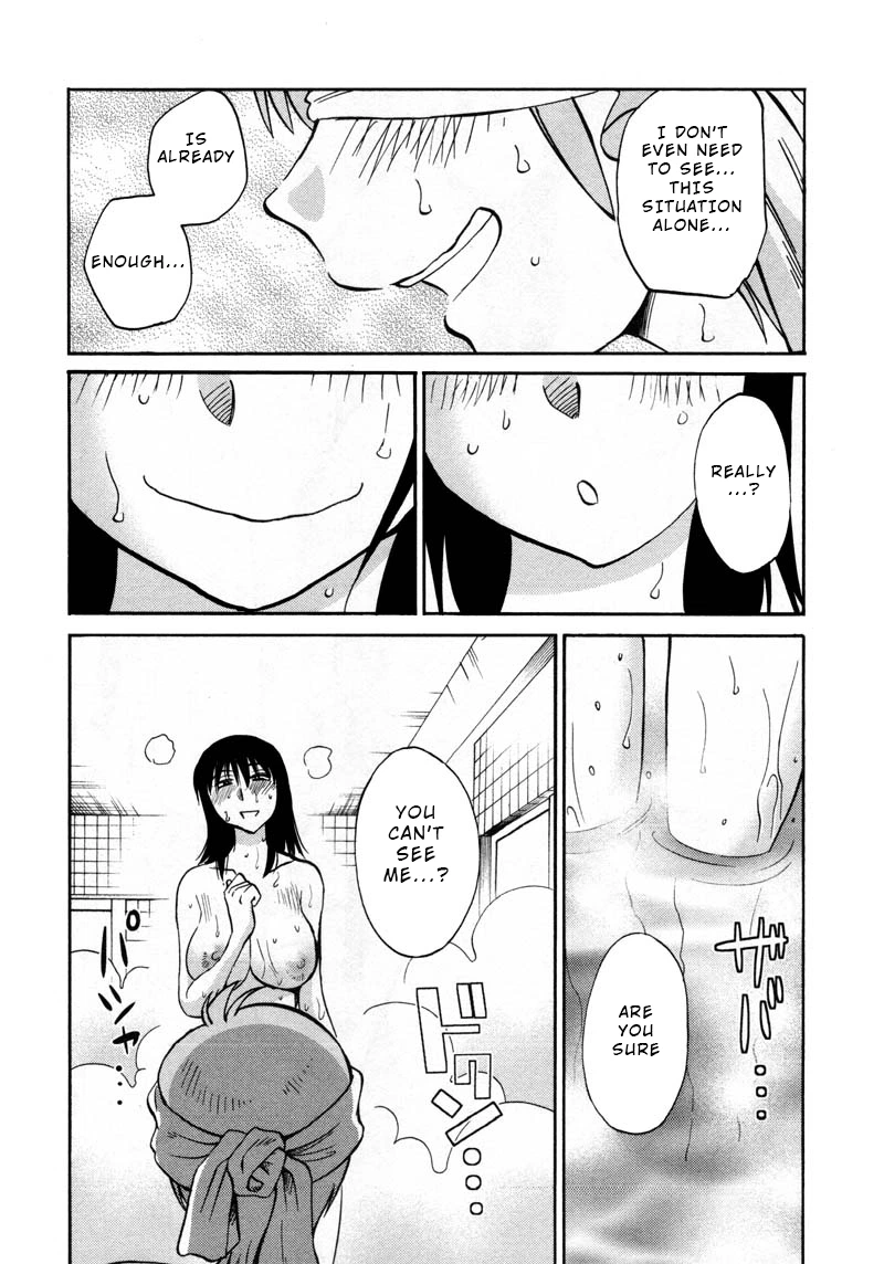 Rakujitsu no Pathos Chapter 41 — page 17