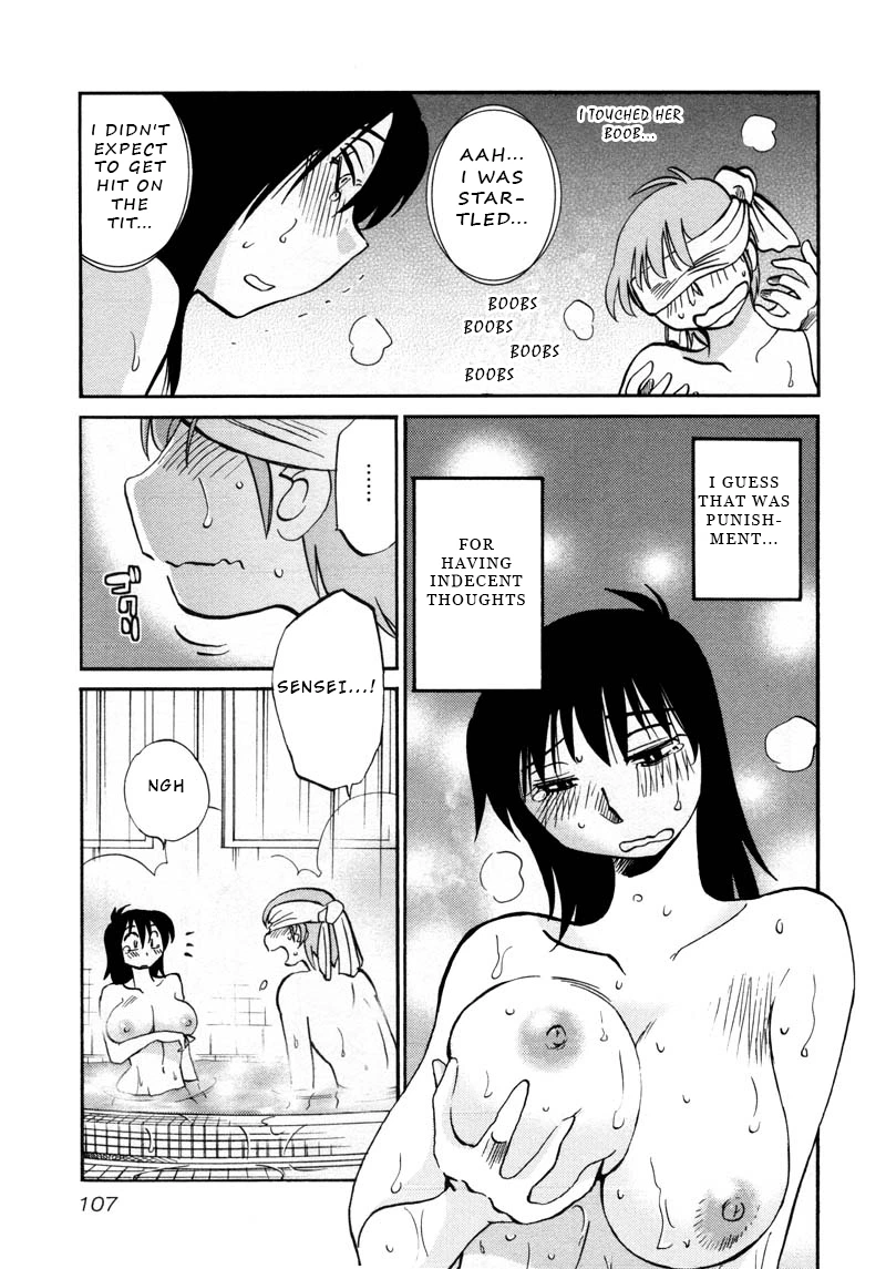 Rakujitsu no Pathos Chapter 41 — page 23