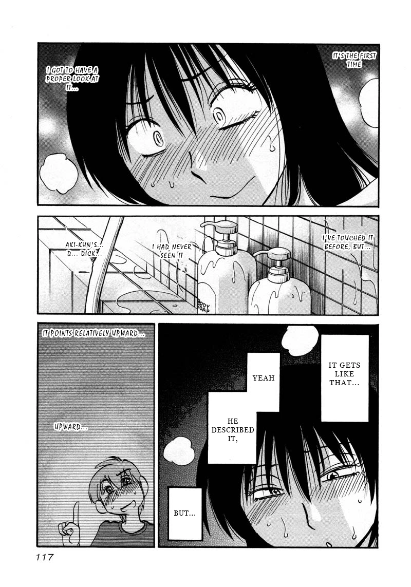 Rakujitsu no Pathos Chapter 42 — page 7