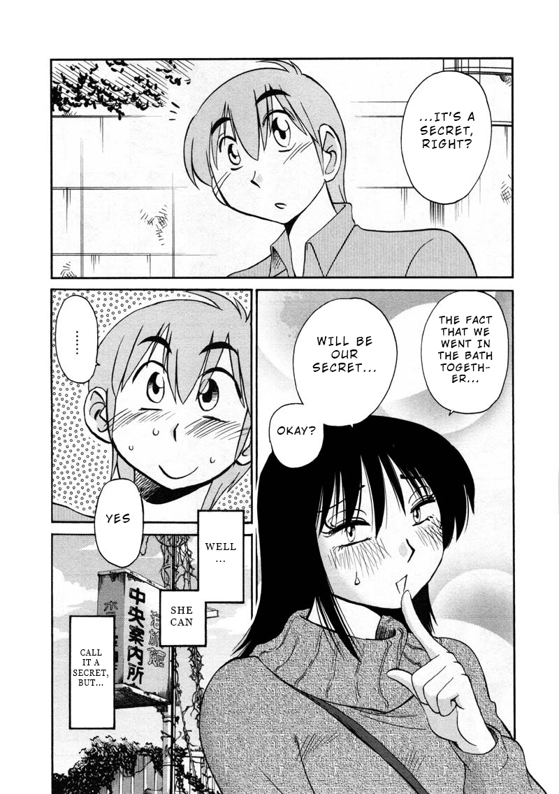 Rakujitsu no Pathos Chapter 43 — page 5