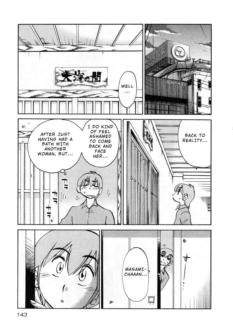 Rakujitsu no Pathos Chapter 43 — page 7