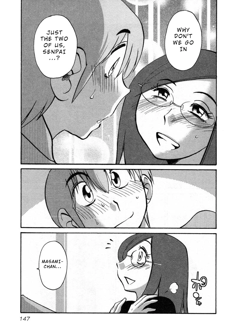 Rakujitsu no Pathos Chapter 43 — page 11