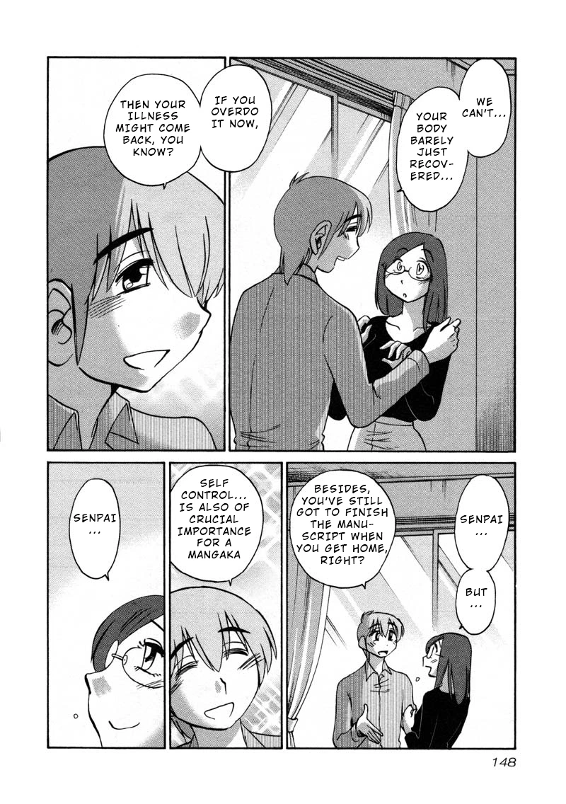 Rakujitsu no Pathos Chapter 43 — page 12