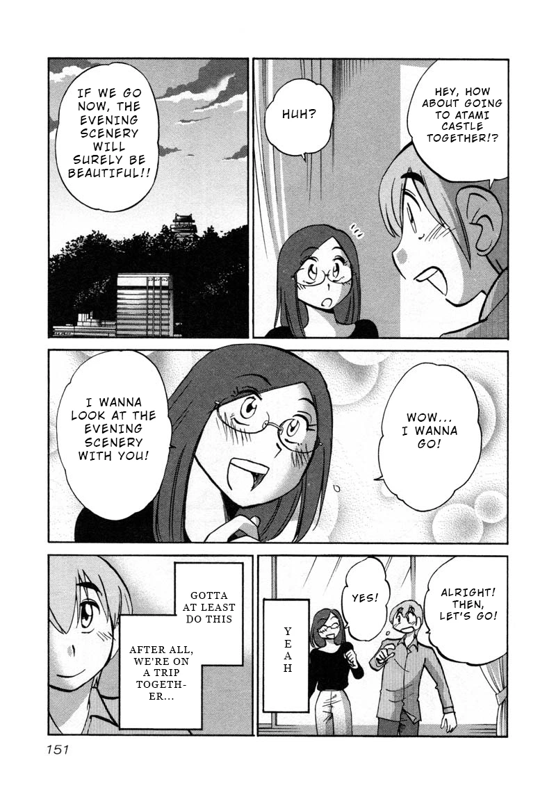 Rakujitsu no Pathos Chapter 43 — page 15