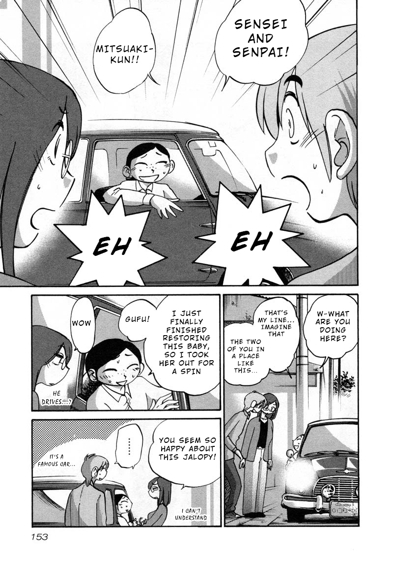 Rakujitsu no Pathos Chapter 43 — page 17