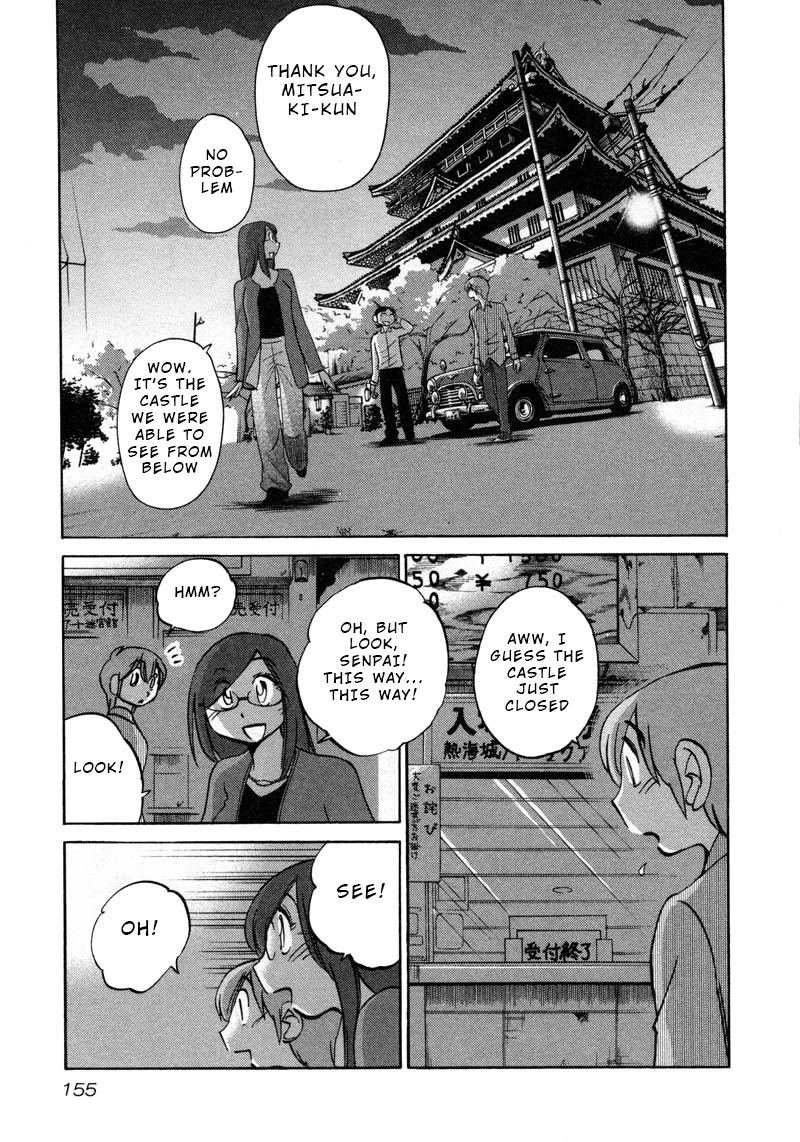 Rakujitsu no Pathos Chapter 43 — page 19