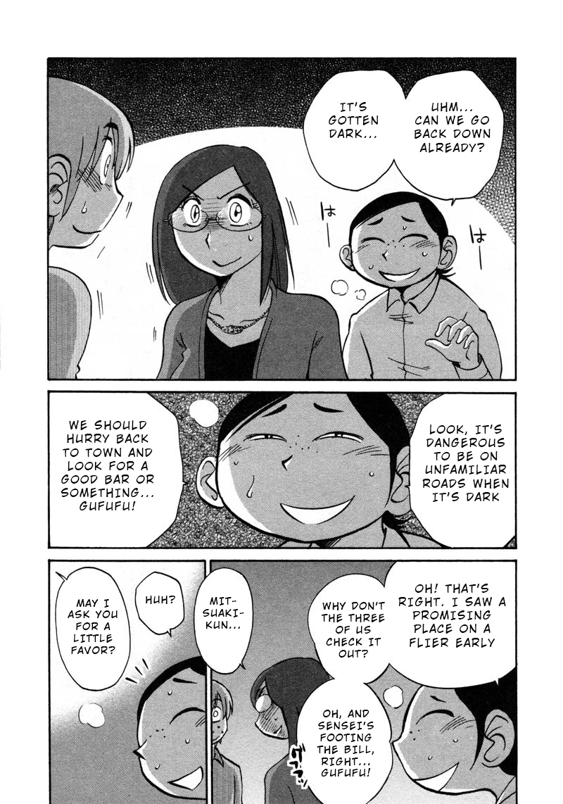 Rakujitsu no Pathos Chapter 43 — page 22