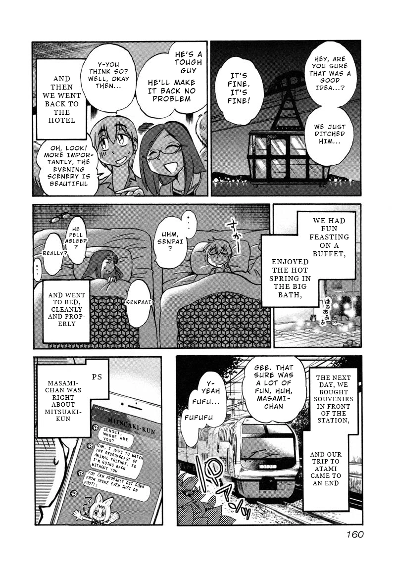 Rakujitsu no Pathos Chapter 43 — page 24