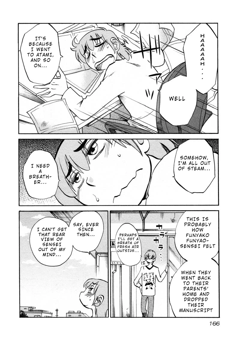 Rakujitsu no Pathos Chapter 44 — page 4