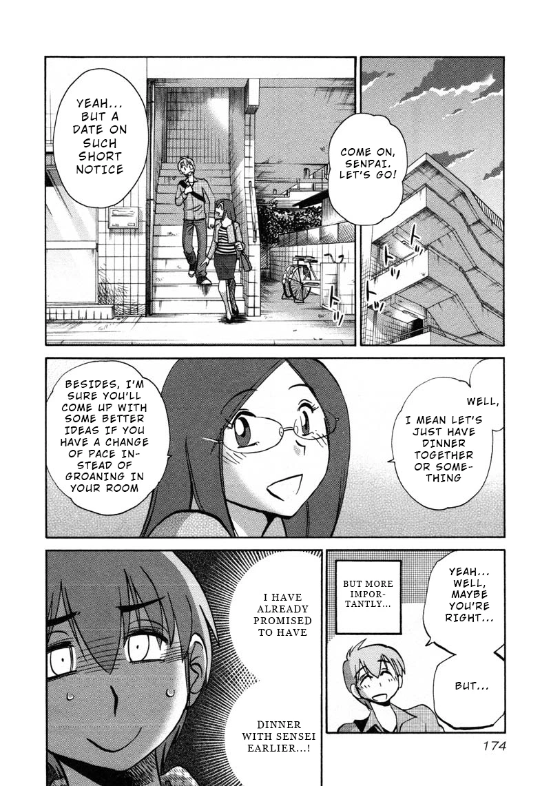 Rakujitsu no Pathos Chapter 44 — page 12