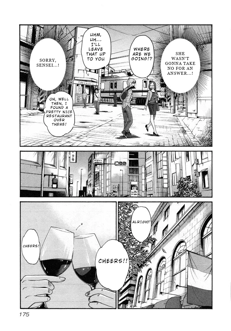 Rakujitsu no Pathos Chapter 44 — page 13