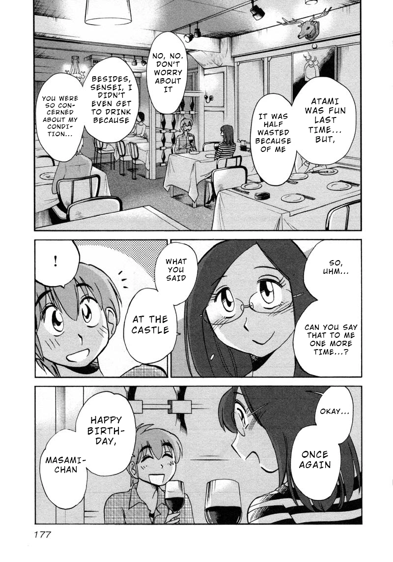 Rakujitsu no Pathos Chapter 44 — page 15