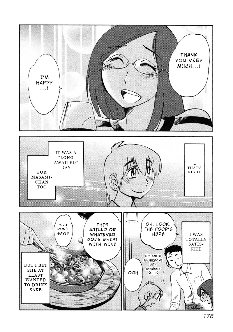 Rakujitsu no Pathos Chapter 44 — page 16