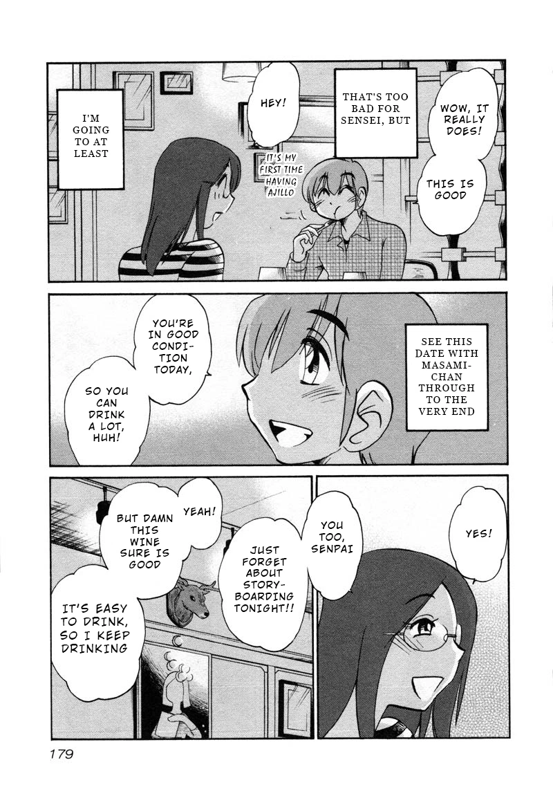 Rakujitsu no Pathos Chapter 44 — page 17
