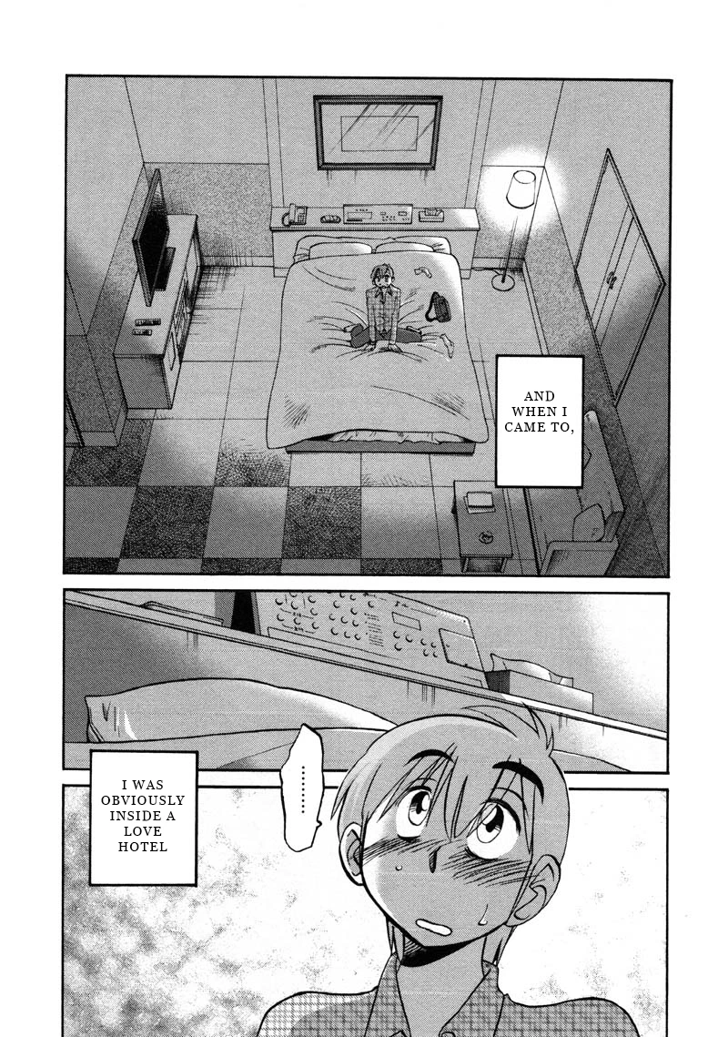 Rakujitsu no Pathos Chapter 44 — page 22