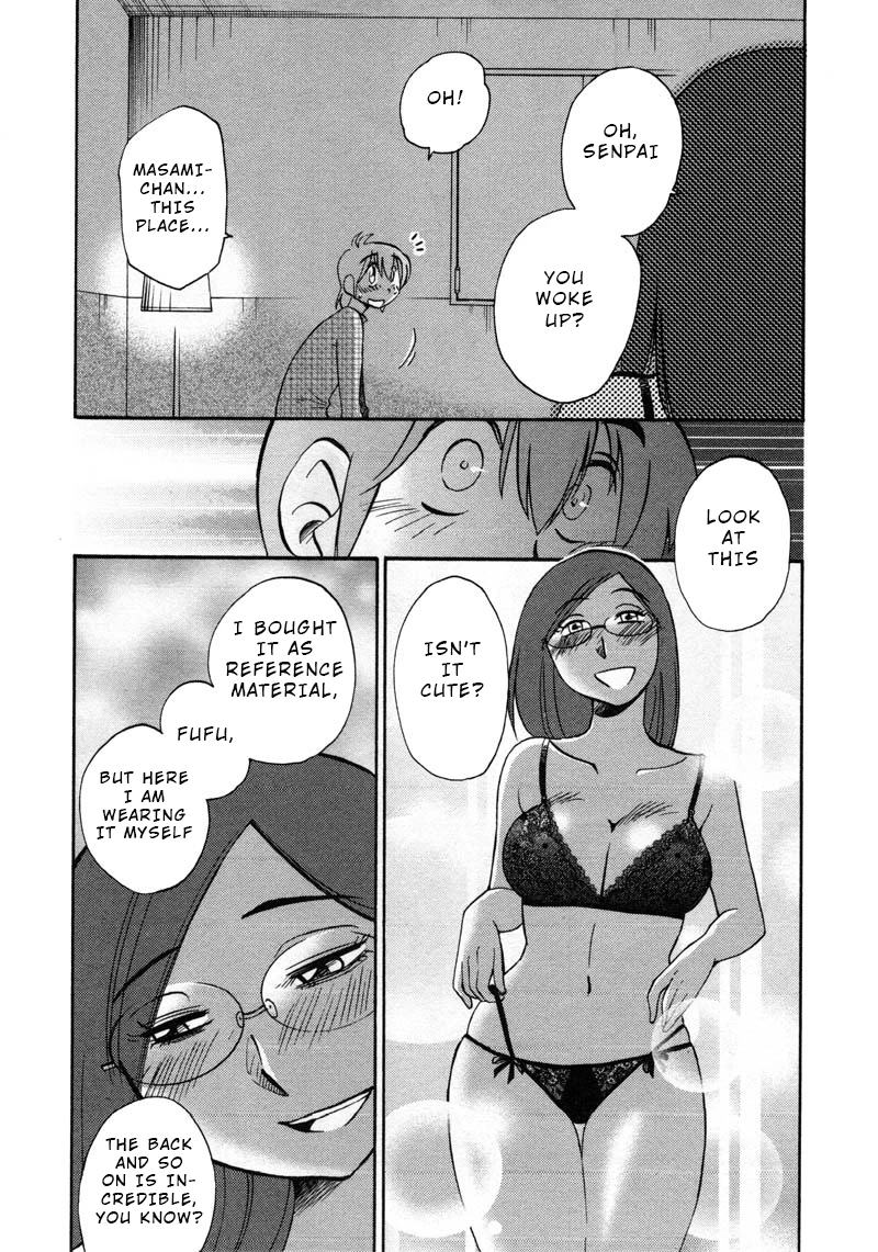 Rakujitsu no Pathos Chapter 44 — page 23