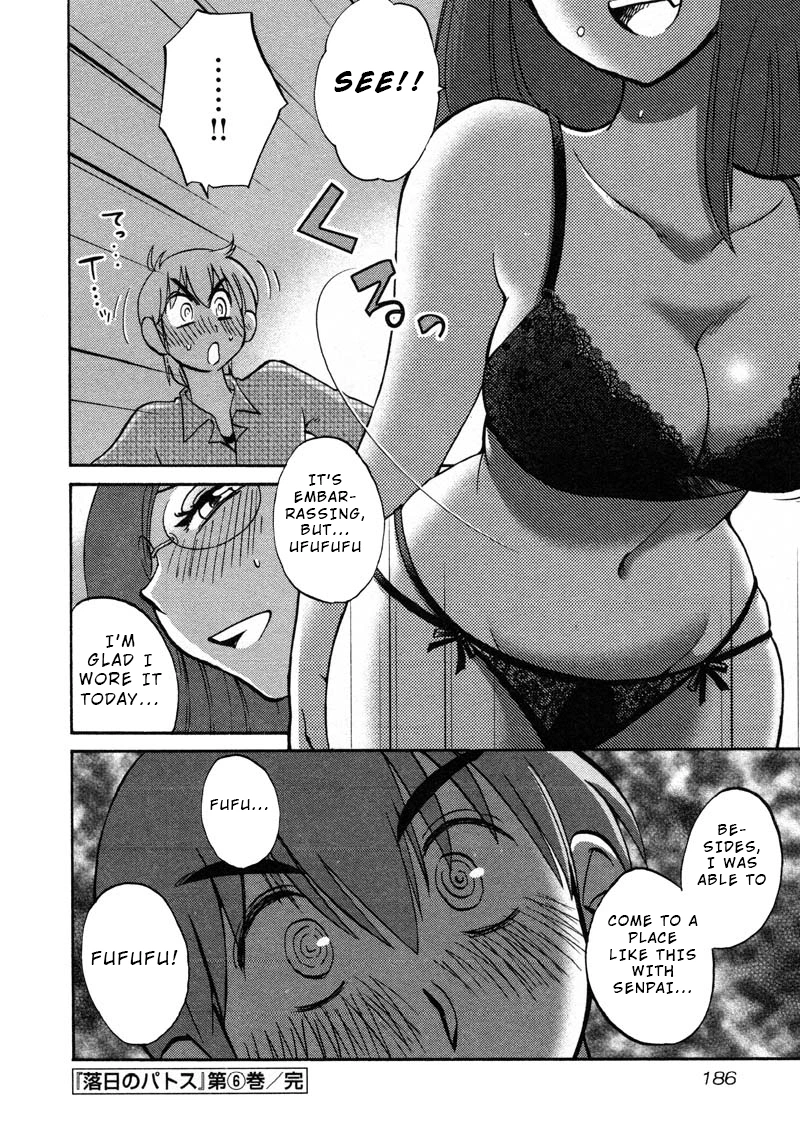 Rakujitsu no Pathos Chapter 44 — page 24
