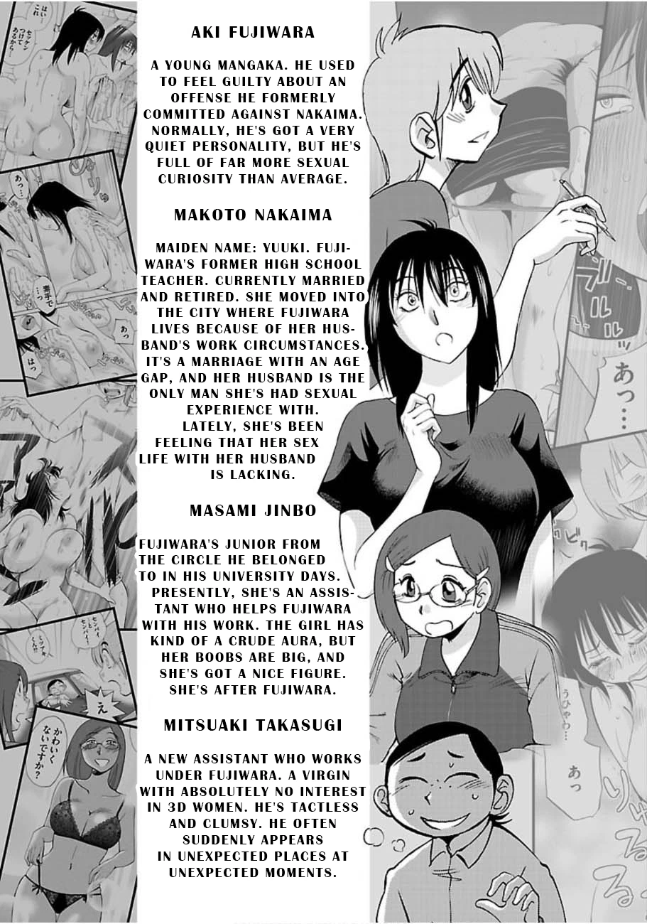 Rakujitsu no Pathos Chapter 45 — page 4