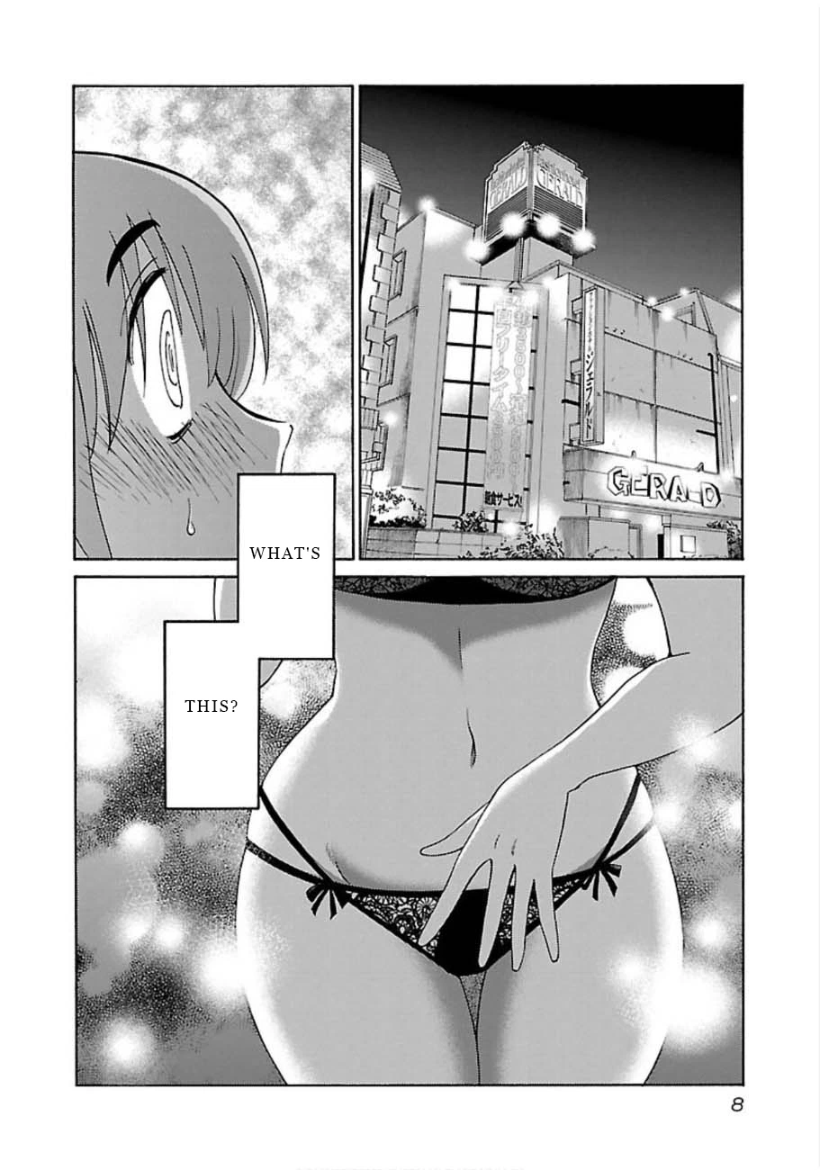 Rakujitsu no Pathos Chapter 45 — page 6