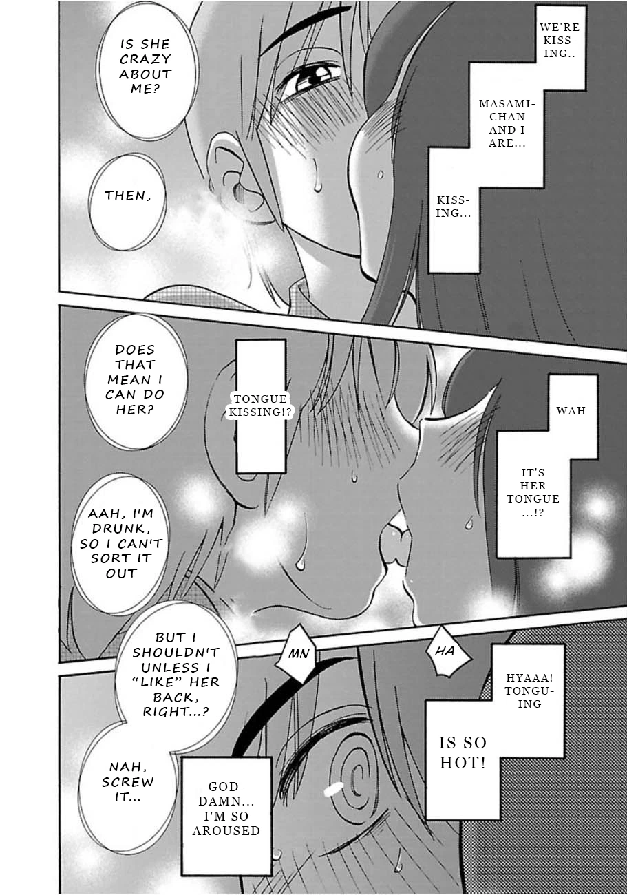 Rakujitsu no Pathos Chapter 45 — page 22
