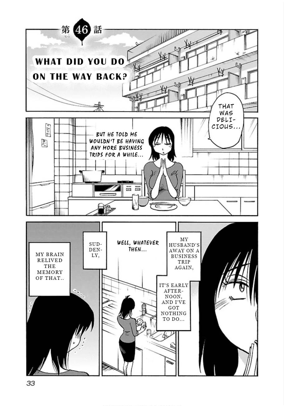 Rakujitsu no Pathos Chapter 46 — page 1