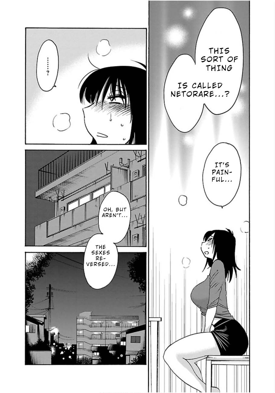 Rakujitsu no Pathos Chapter 46 — page 22