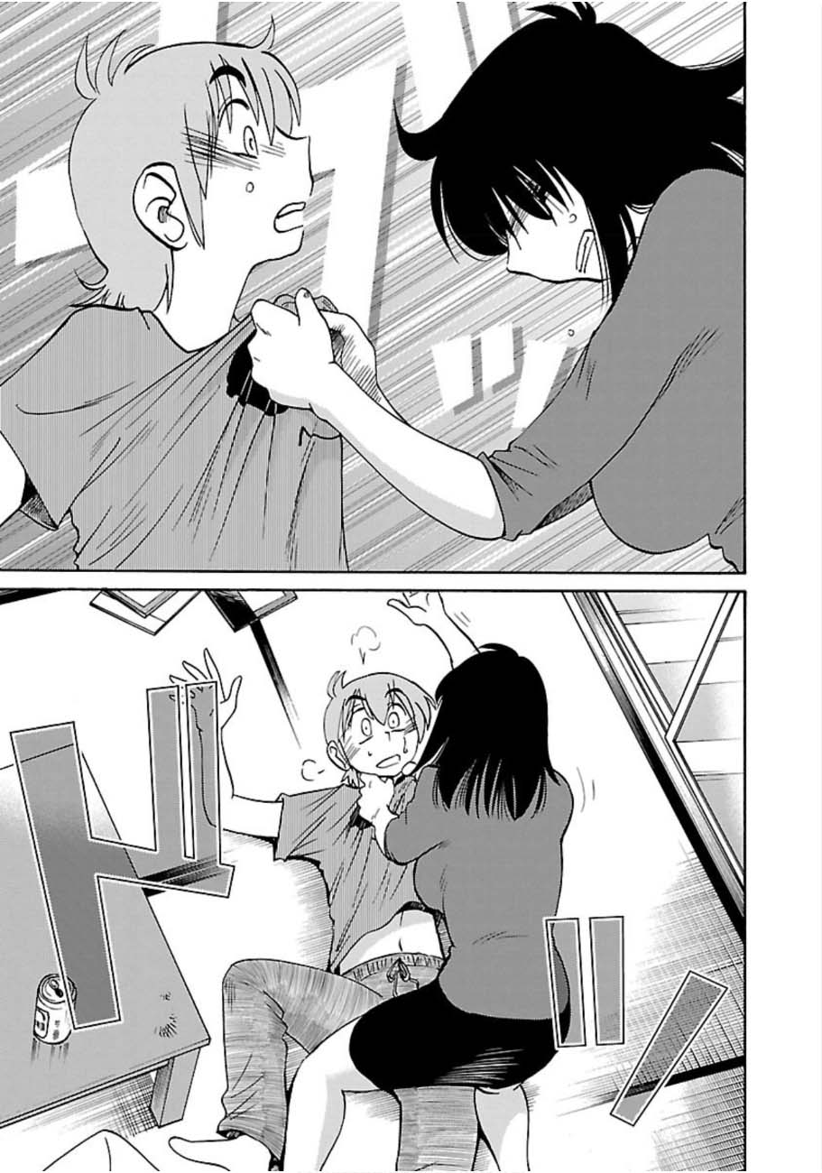 Rakujitsu no Pathos Chapter 47 — page 21