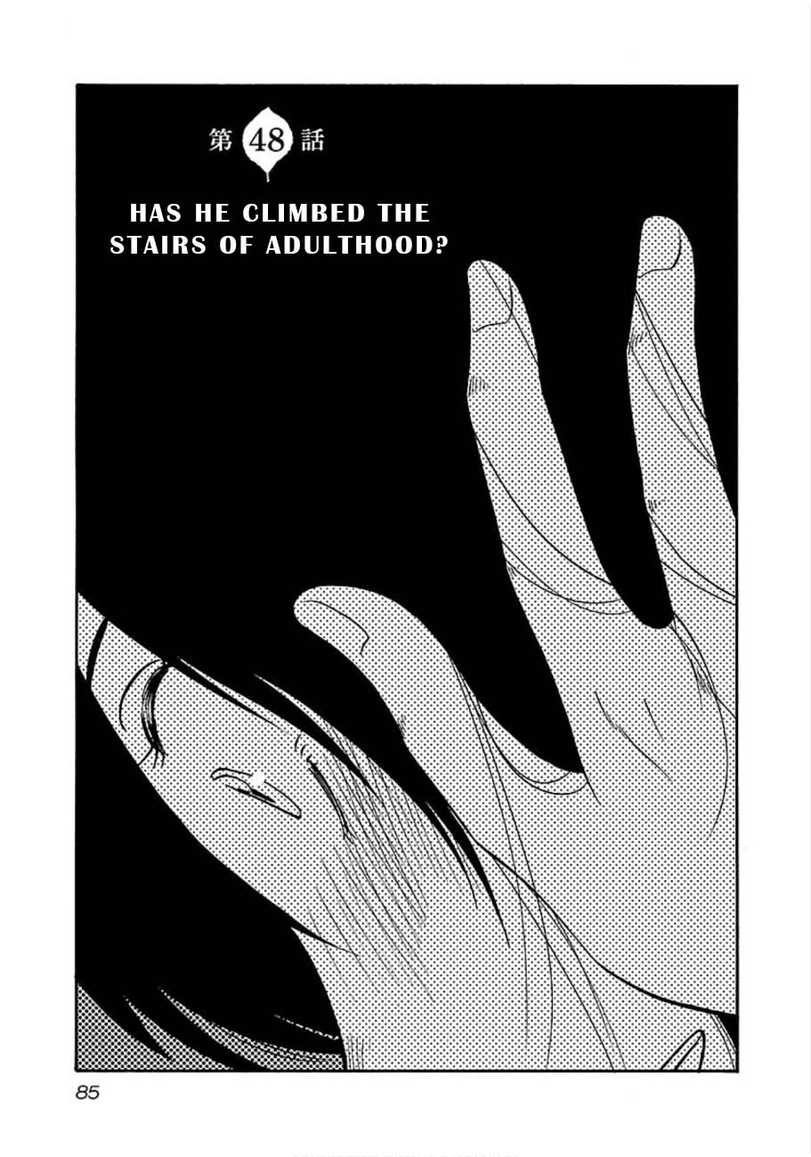 Rakujitsu no Pathos Chapter 48 — page 1