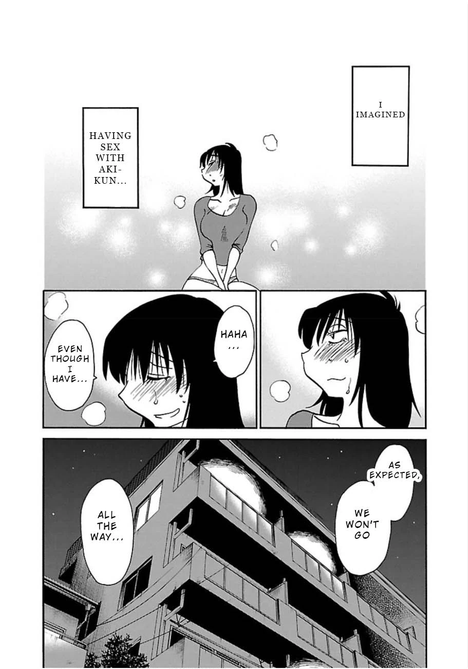 Rakujitsu no Pathos Chapter 48 — page 24