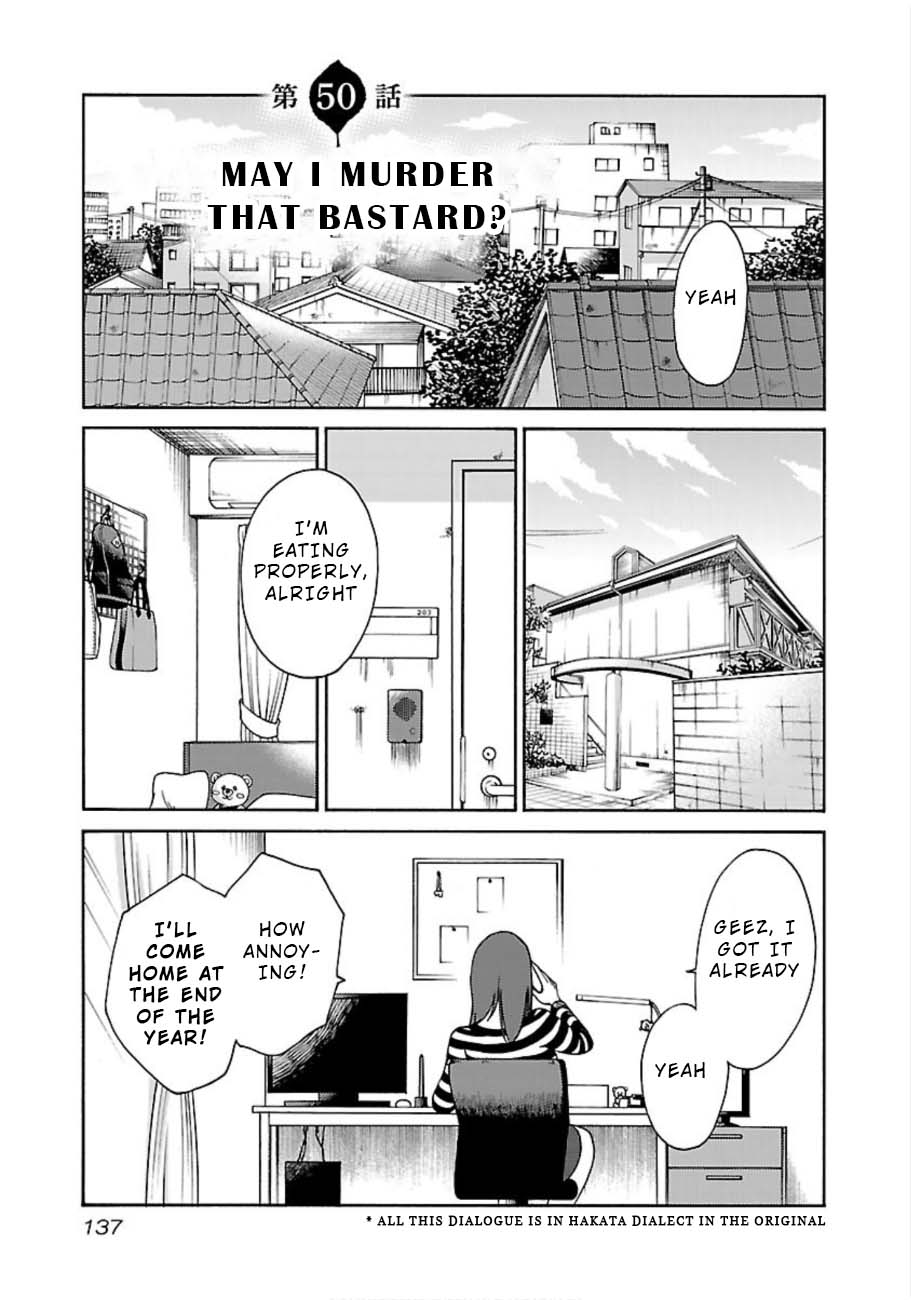 Rakujitsu no Pathos Chapter 50 — page 1