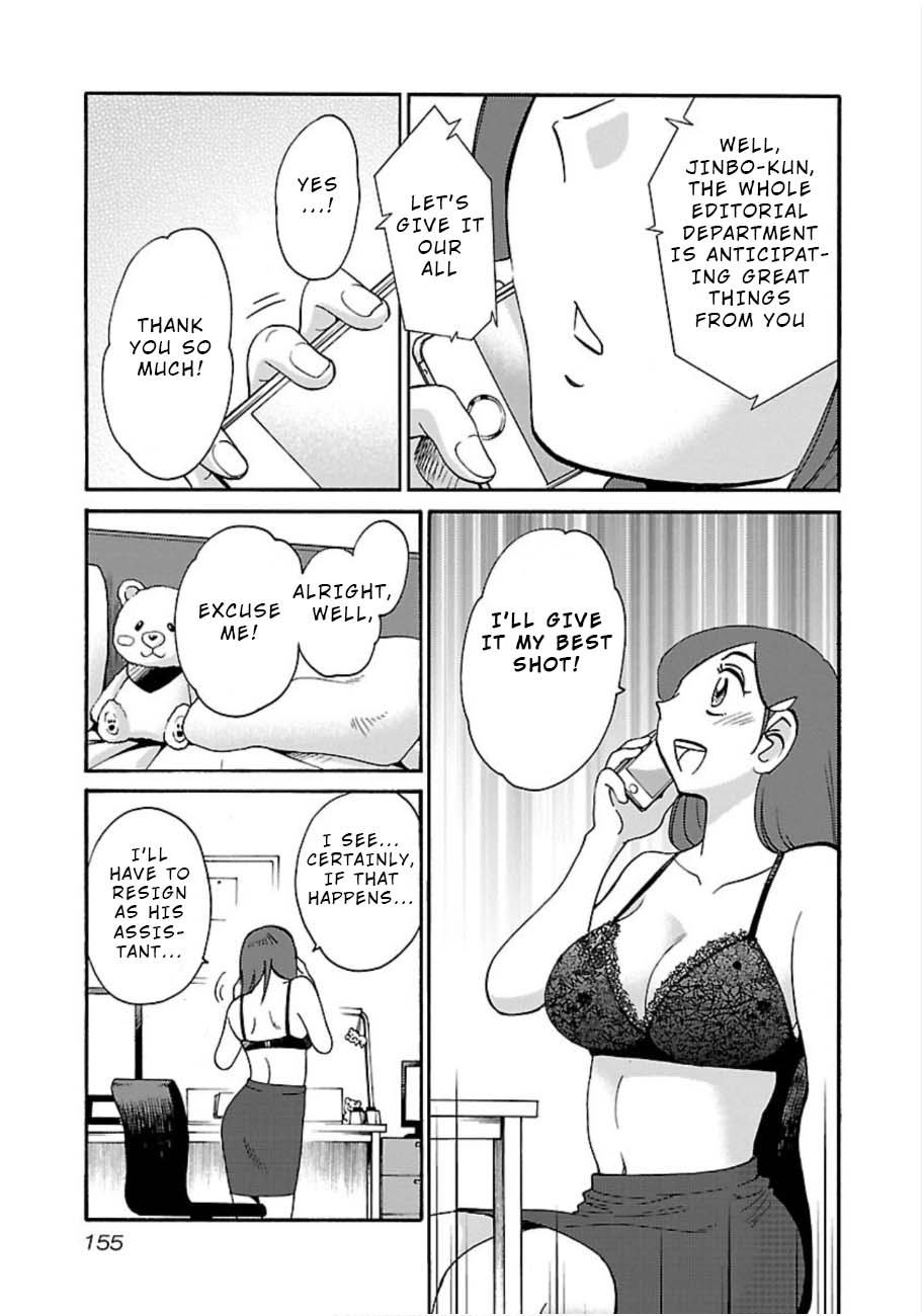 Rakujitsu no Pathos Chapter 50 — page 19