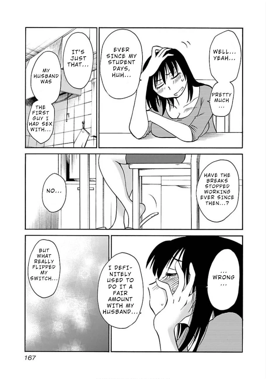 Rakujitsu no Pathos Chapter 51 — page 5