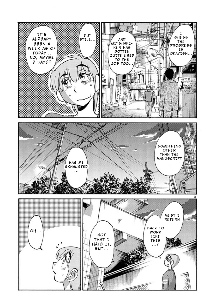 Rakujitsu no Pathos Chapter 52 — page 3