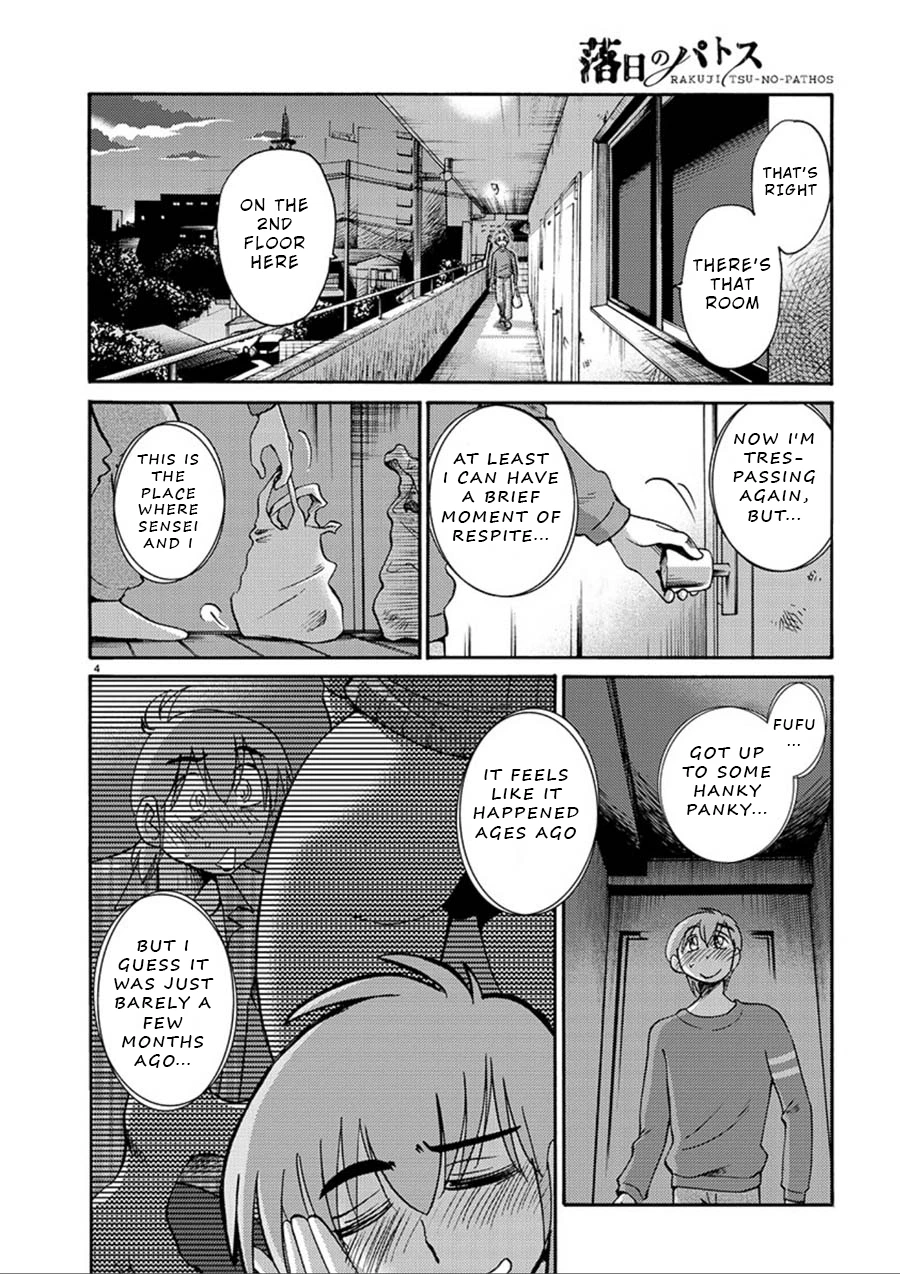 Rakujitsu no Pathos Chapter 52 — page 4