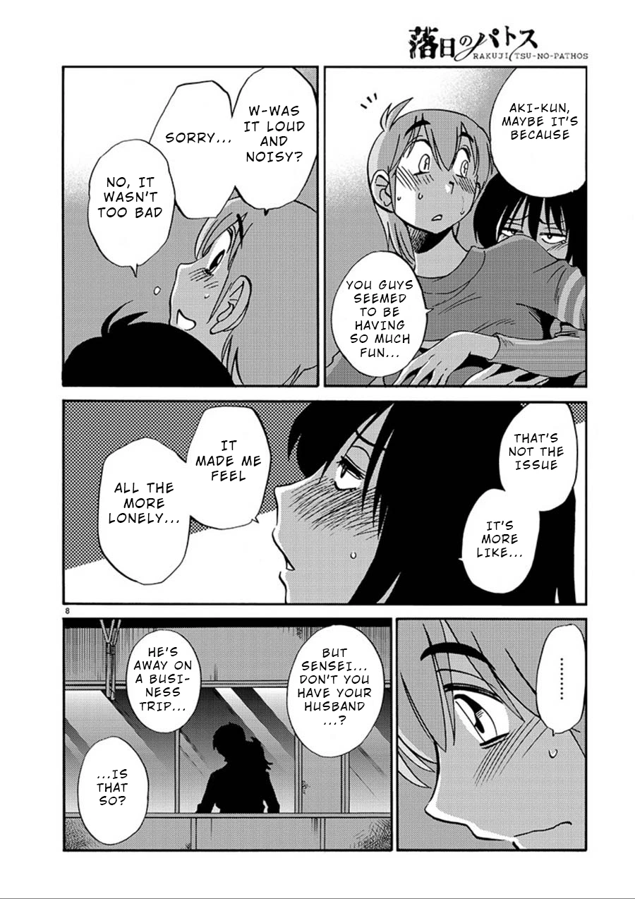 Rakujitsu no Pathos Chapter 52 — page 8