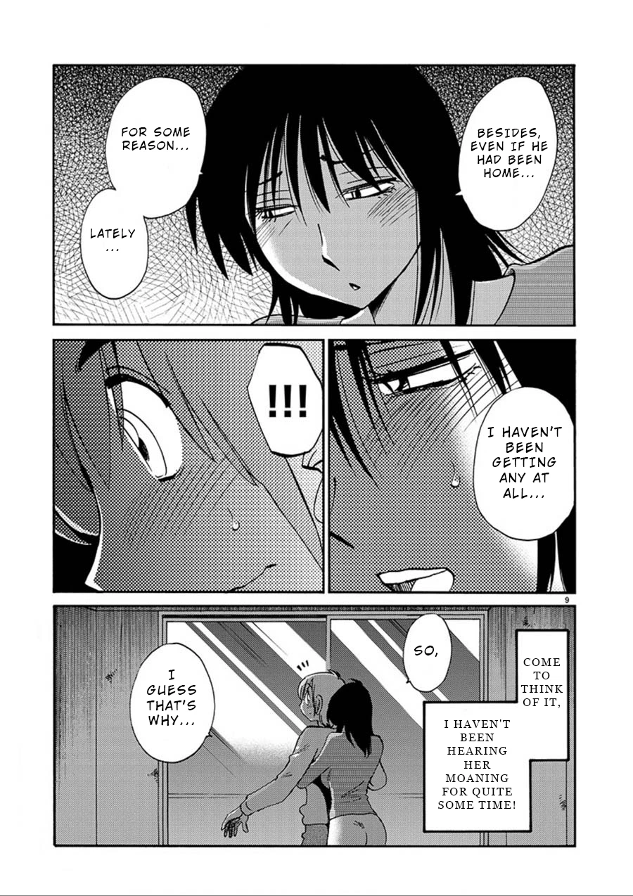 Rakujitsu no Pathos Chapter 52 — page 9