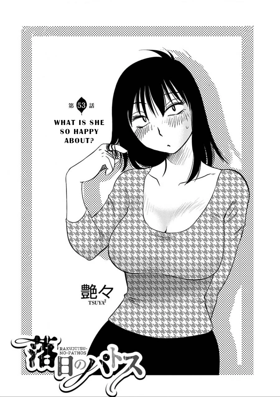 Rakujitsu no Pathos Chapter 53 — page 1