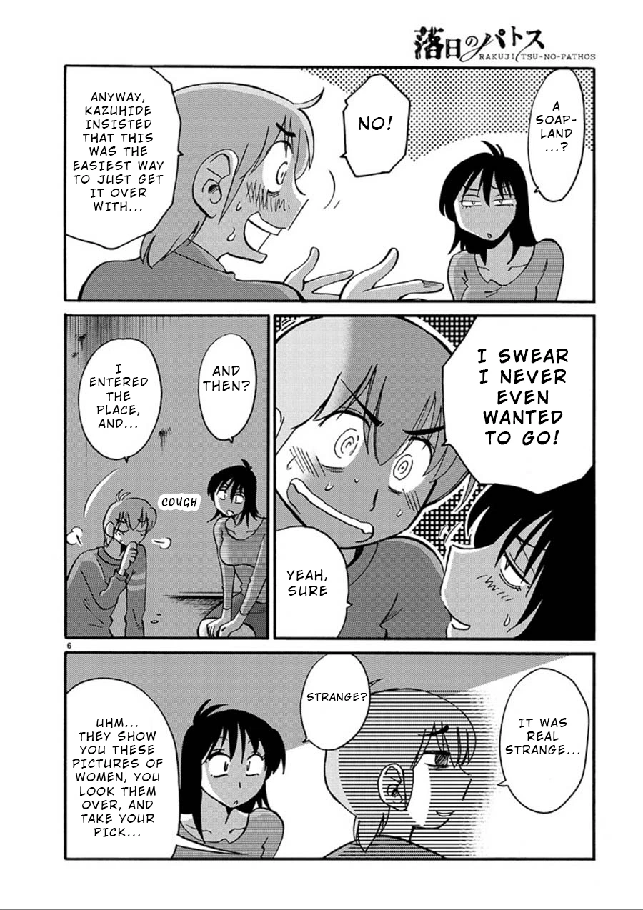 Rakujitsu no Pathos Chapter 53 — page 6
