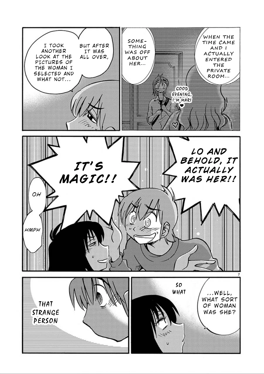 Rakujitsu no Pathos Chapter 53 — page 7
