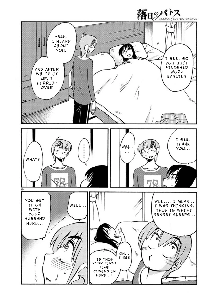 Rakujitsu no Pathos Chapter 54 — page 11