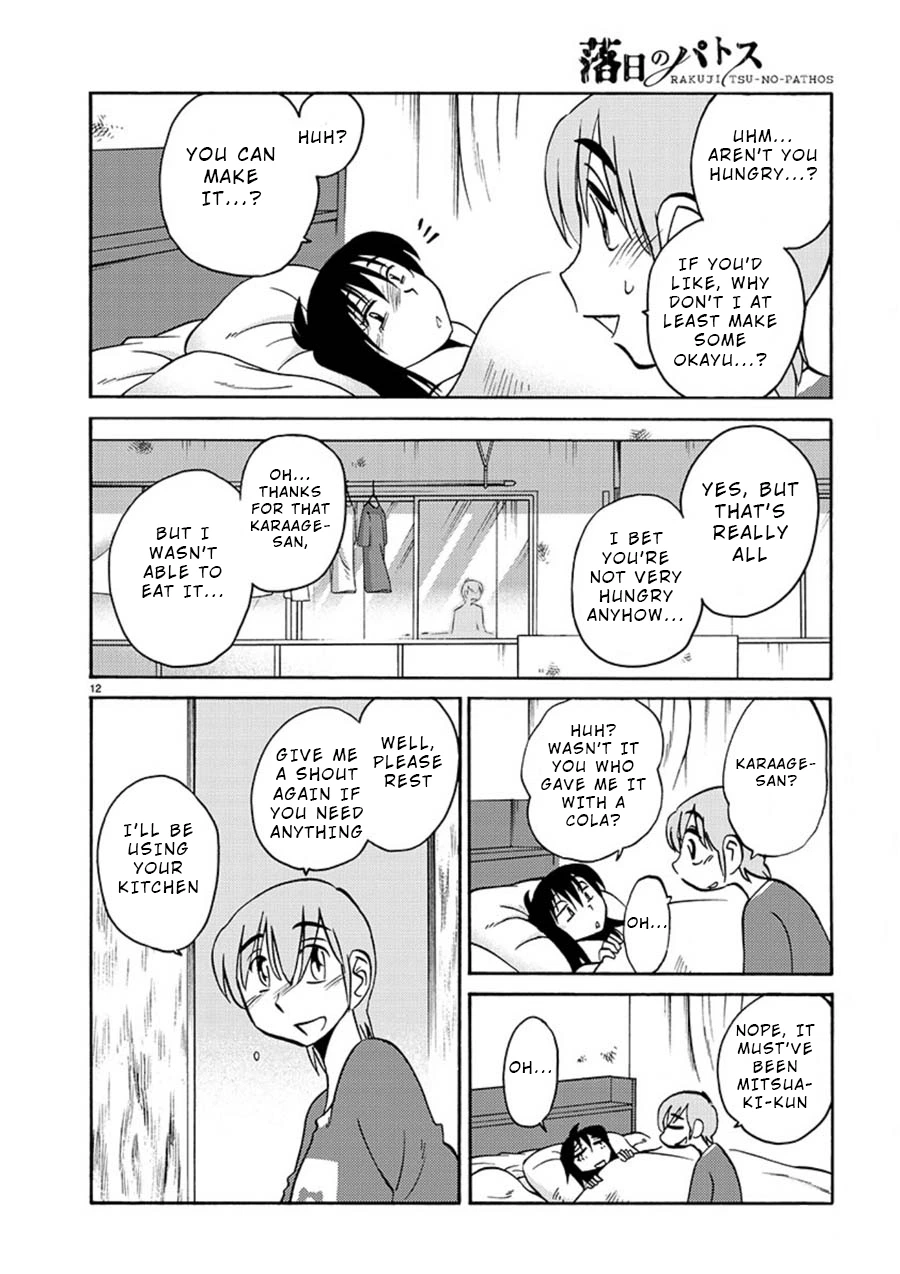 Rakujitsu no Pathos Chapter 54 — page 13