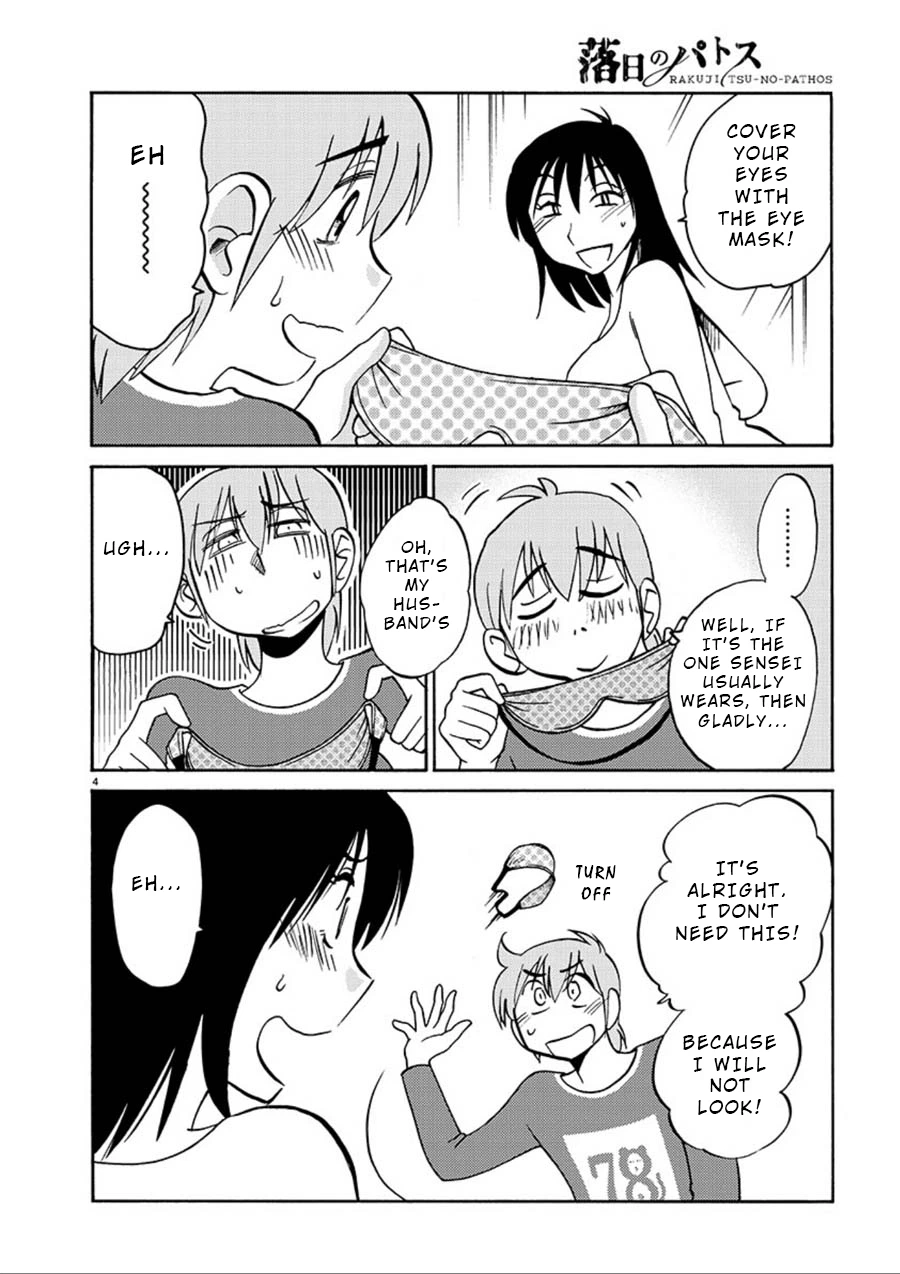 Rakujitsu no Pathos Chapter 55 — page 4