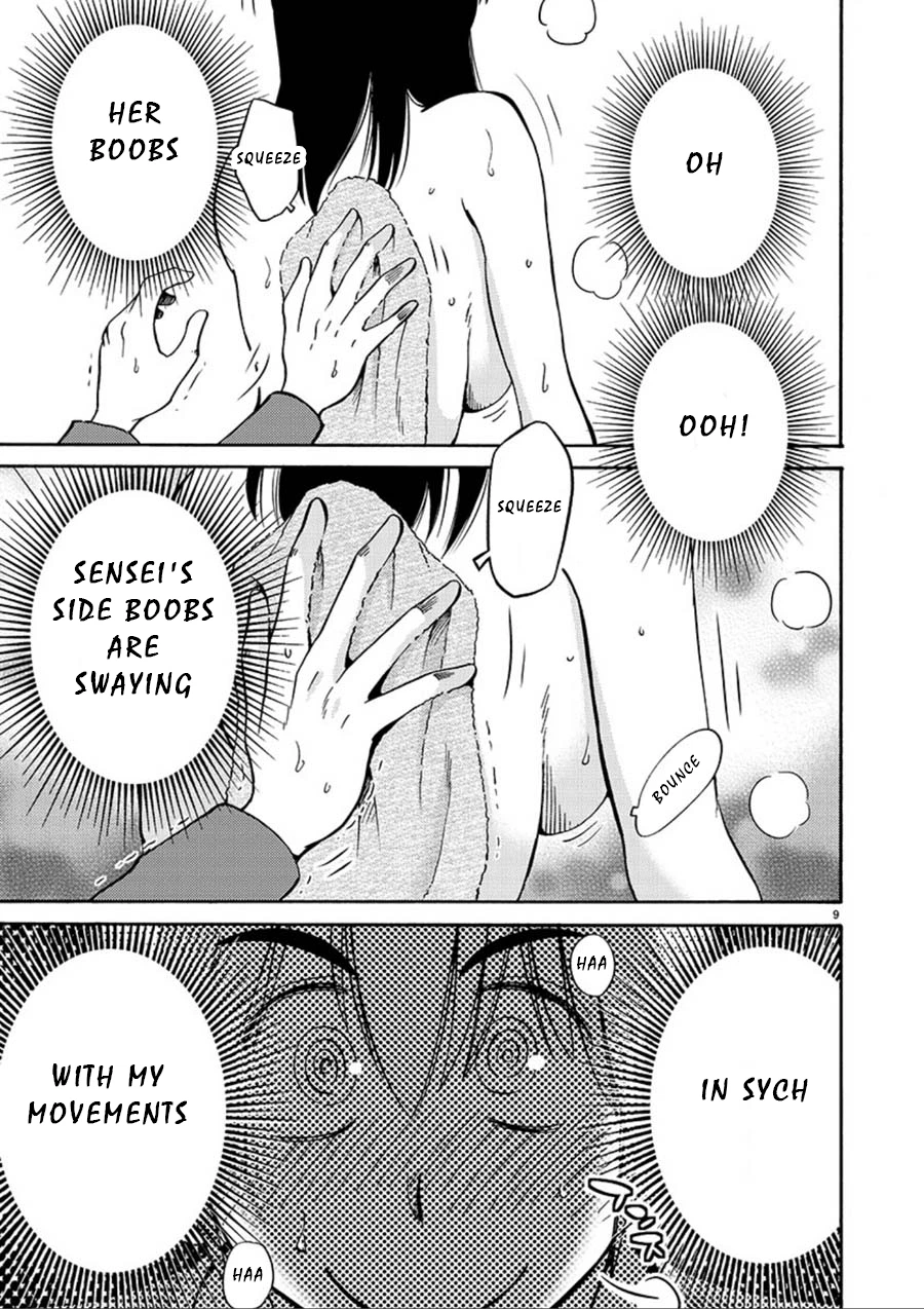 Rakujitsu no Pathos Chapter 55 — page 9
