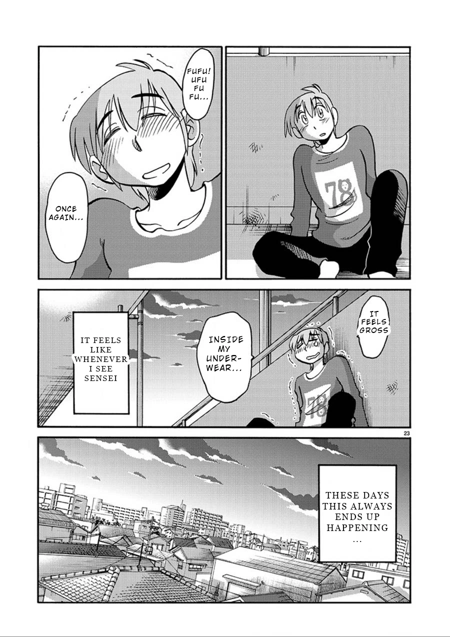 Rakujitsu no Pathos Chapter 55 — page 22