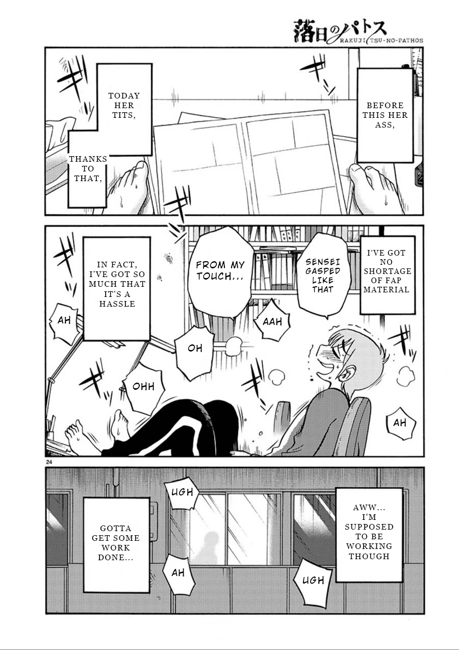Rakujitsu no Pathos Chapter 55 — page 23
