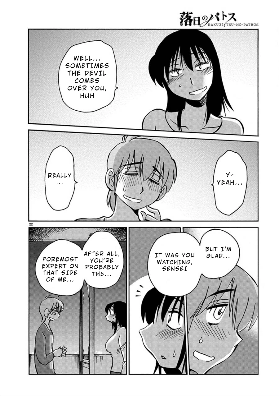 Rakujitsu no Pathos Chapter 56 — page 22
